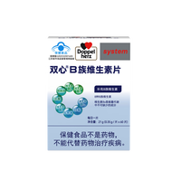 双心 复合维生素B族 60粒*3盒