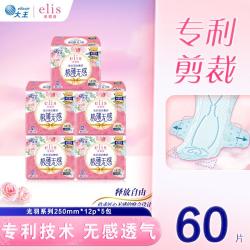 elis 大王卫生巾光羽奢适棉柔日用卫生巾250mm姨妈巾多规格组合