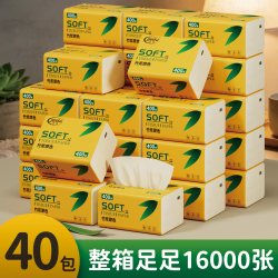 洁度 400张大包本色抽纸纸巾整箱餐巾纸家用面巾纸抽卫生纸婴儿实惠装
