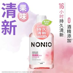NONIO 狮王NONIO氨基酸长效清新漱口水清洁抑菌无酒精果味