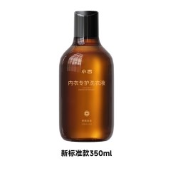 小吉 洗衣液清洗内衣内裤女士抑菌杀菌去血渍持久留香护色柔顺