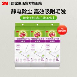 3M 思高懒人静电除尘拖把X6加大一次性拖地湿巾免手洗家用一拖净