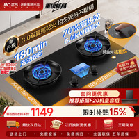 名气 液化气燃气灶669B-H2P嵌入式家用灶具5.0kW猛火灶70%热效煤气灶双灶台