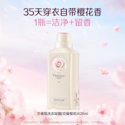 蒂姆森 芯香氛洗衣凝露持久留香护色柔软洁净樱花洗衣液柔顺剂家用
