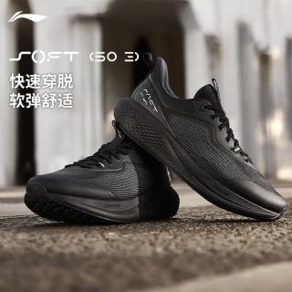 李宁 SOFT柔软潮流休闲鞋男子26新款舒适百搭运动鞋漫步运动生活鞋 黑色/黑松灰-1 41