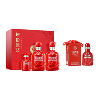 古井贡酒 年份原浆古16 50度500mL*2瓶+52度100mL*1瓶 浓香型白酒