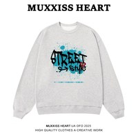 MUXXISS HEART 麦克斯桃心 联名款 男士卫衣