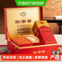 剑南春 水晶剑 52%vol 浓香型白酒