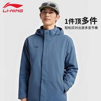 李宁 运动风衣男春秋新款登山骑行防风连帽外套防泼水舒适百搭休闲夹克