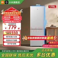 米家 小米（MI）米家冰箱175升双门冰箱 宿舍租房家用小型两门精致简约欧式冷冻冷藏电冰箱BCD-175MDM03