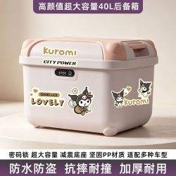 四款颜色，简约彩色尾箱，适合可爱小车车