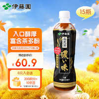 伊藤园 浓味乌龙茶饮料 500ml*15瓶