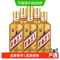 茅台 金王子 53%vol 酱香型白酒