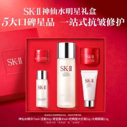 SK-II 五月天同款 精华