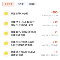 挑好物逛京东100豆