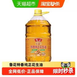 鲁花 吉满厨特香纯正花生油
