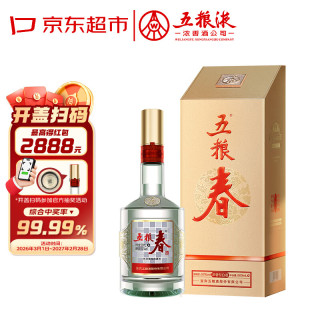 五粮液 五粮春 第二代 52%vol 浓香型白酒 500ml 单瓶装