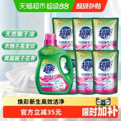 超能 双离子洗衣液11斤（5.5kg*1套）
