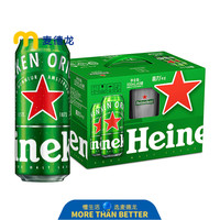 喜力 经典啤酒 500ml*6礼盒+1杯子