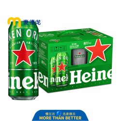 喜力 经典啤酒 500ml*6礼盒+1杯子