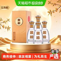 今世缘 国缘对开 42%vol 柔雅型白酒