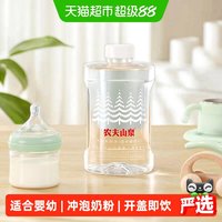 移动端：农夫山泉 适合婴幼儿 饮用天然水  1000 1-2L