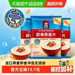 桂格 即食燕麦片 经典原味 1kg*3袋
