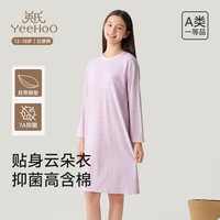 英氏 青少年睡裙棉质12-18岁少女长袖睡衣 紫色条纹 165