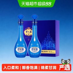 洋河 蓝色经典 梦之蓝 M6 52%vol 浓香型白酒