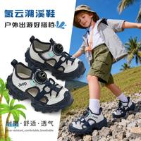 吉普 儿童凉鞋夏款女童鞋子清凉透气网面男童运动凉鞋缓震耐磨中大童鞋