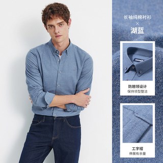 纳维凯尔 Navigare 纯棉磨毛 男士长袖衬衫