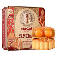 中秋送好礼、值友专享：金尊 双黄白莲蓉月饼 720g 铁罐礼盒装