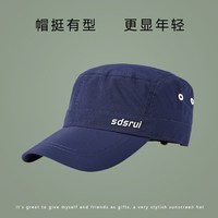 皇介 男士户外棒球帽 2336