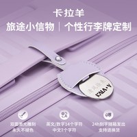 移动端：卡拉羊 云朵箱3.0大容量行李箱女20寸登机拉杆箱旅行箱男鎏金板材