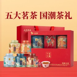 八马 五大茗茶礼盒装 茶叶
