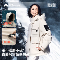 美力城 短款羽绒服冬季极寒户外防水收腰鹅绒服保暖加厚外套女006