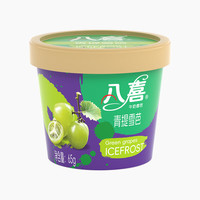 八喜 小杯装雪糕冰淇淋 青提雪芭味 65g*1杯
