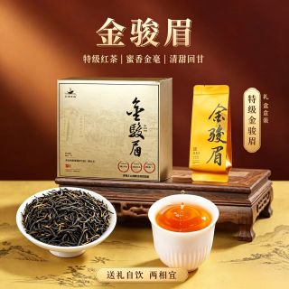 水里茶香 蜜香型口粮茶 武夷红茶-特级金骏眉礼盒装60g(5g*12泡)