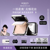 KIKO MILANO 轻薄干湿两用哑光防晒粉饼 N40自然色 12g