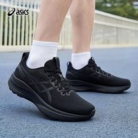 亚瑟士 跑步鞋男鞋GEL-KAYANO 32缓震支撑运动鞋1011C052