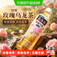 移动端、88VIP：三得利 无糖玫瑰乌龙茶饮料 500ml*15瓶