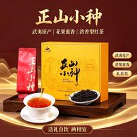 水里茶香 武夷红茶-正山小种礼盒装60g(5g*12泡)