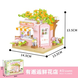 WeKKi 未及 有个创意园 花花限定系列 516612 有邂逅鲜花店
