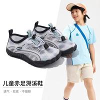 Babaya 透气简约儿童休闲鞋百搭软底儿童网面鞋