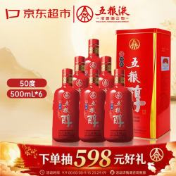五粮液 WU LIANG CHUN/五粮醇 淡雅系列 红淡雅 白酒  500ml*6瓶 整箱装 浓香型 50%vol