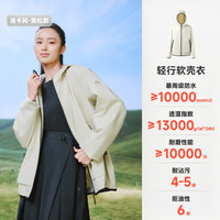 美力城 轻行软壳衣防水透湿户外徒步登山外套男女同款