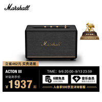 Marshall ACTON III 居家 蓝牙音箱 黑色