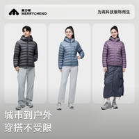 美力城 2026秋冬新款羽绒服男女款轻薄鹅绒排骨服外套保暖连帽上衣