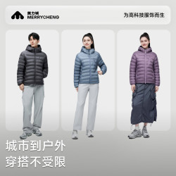 美力城 2026秋冬新款羽绒服男女款轻薄鹅绒排骨服外套保暖连帽上衣