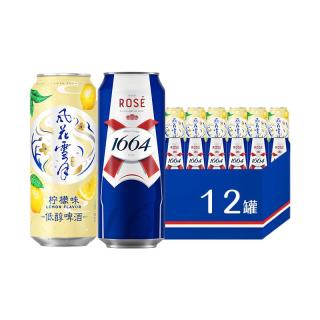 1664 桃红风花雪月柠檬茉莉果味啤酒